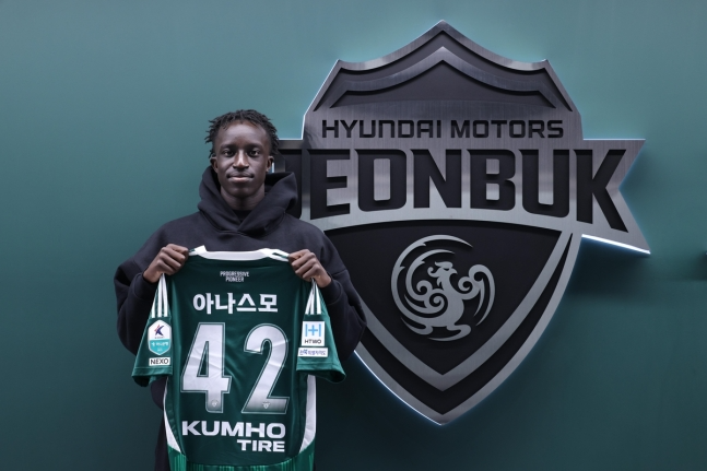 프로축구 전북, 호주 A리그 출신 윙어 아나스모 영입