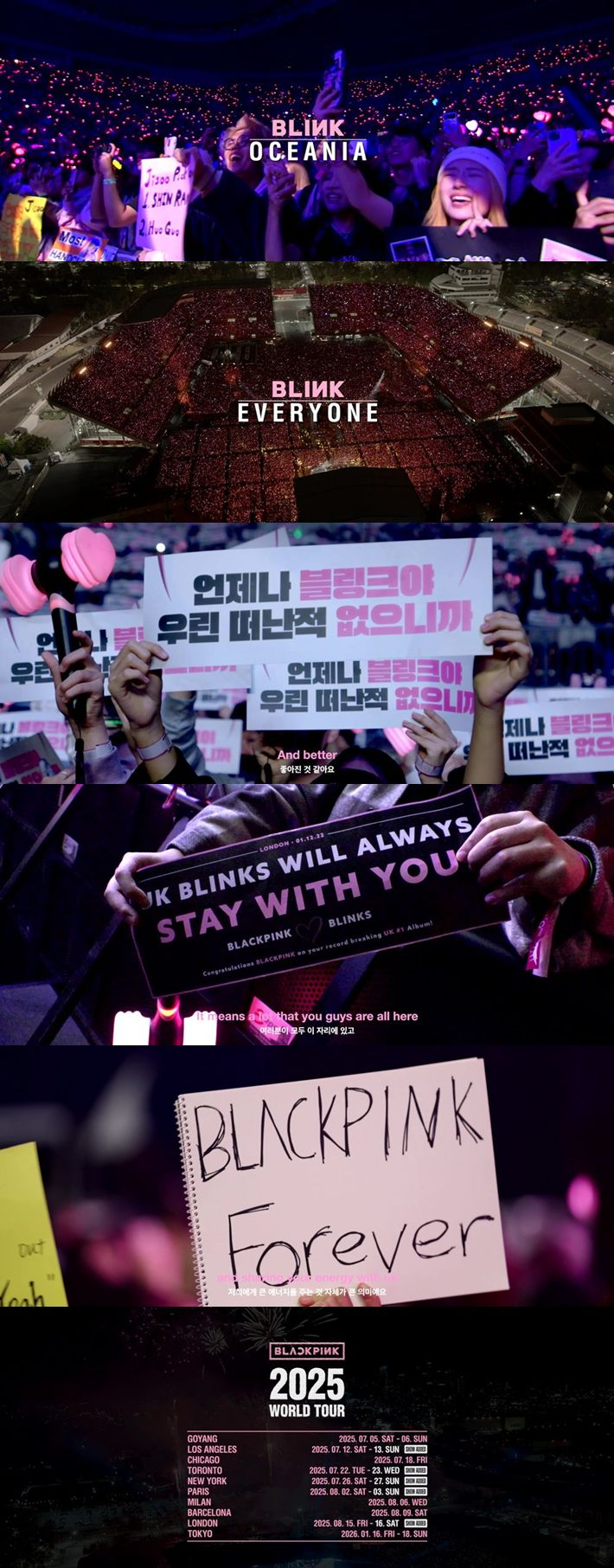 블랙핑크, 마침내 2025년 월드투어 포문…내달 8일 고양 공연 선예매 오픈