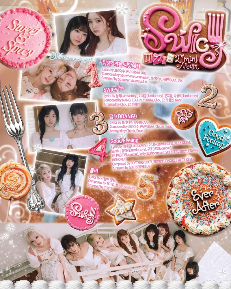 유니스, 미니 2집 트랙리스트 공개…타이틀곡은 'SWICY'