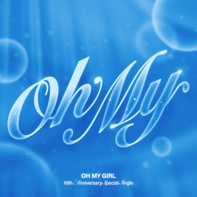 오마이걸, 9일 스페셜 싱글 'Oh My' 발매…10주년 음악 여정 집약