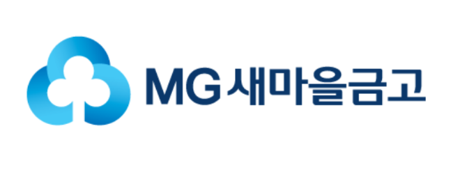 새마을금고중앙회가 저출산 문제 해결을 위한 공익 금융상품으로 ‘MG희망나눔 아기뱀적금’을 출시했다. (새마을금고 제공)