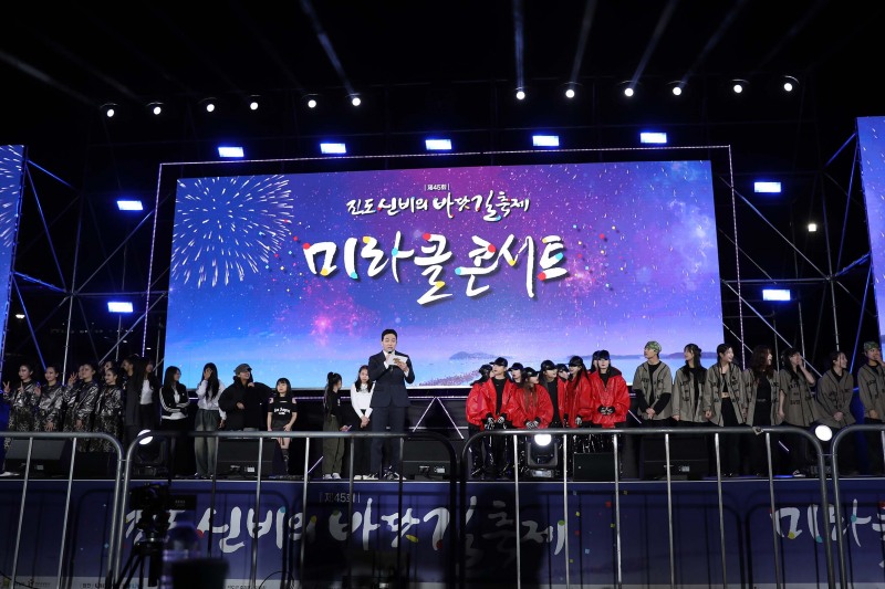 딜라이브, 전라남도 진도 지역행사 수주…지자체 행사사업 전국으로 확대
