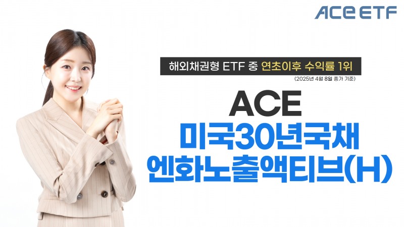 /한국투자신탁운용