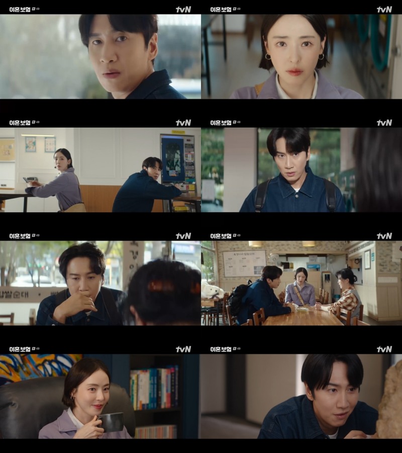 ‘이혼보험’ 낯설다 이광수…듬직함→차분함 ‘더블 매력’