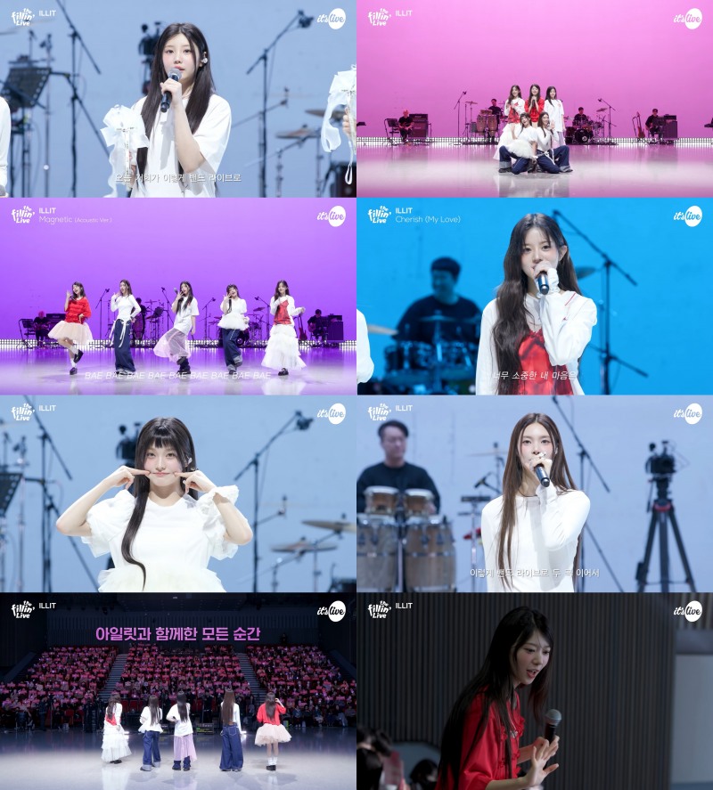 아일릿, 남다른 팬 사랑…데뷔 1주년 맞아 스페셜 콘서트 꾸며