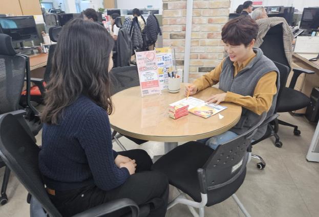 파주시, 전국 최초로 임신 준비 여성에 ‘톡소플라즈마 검사’지원 (파주시 제공)