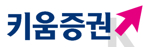 키움증권이 14일부터 18일까지 일주일간 전체 고객 대상 국내주식 수수료 할인을 진행한다고 9일 밝혔다. ⓒ 키움증권