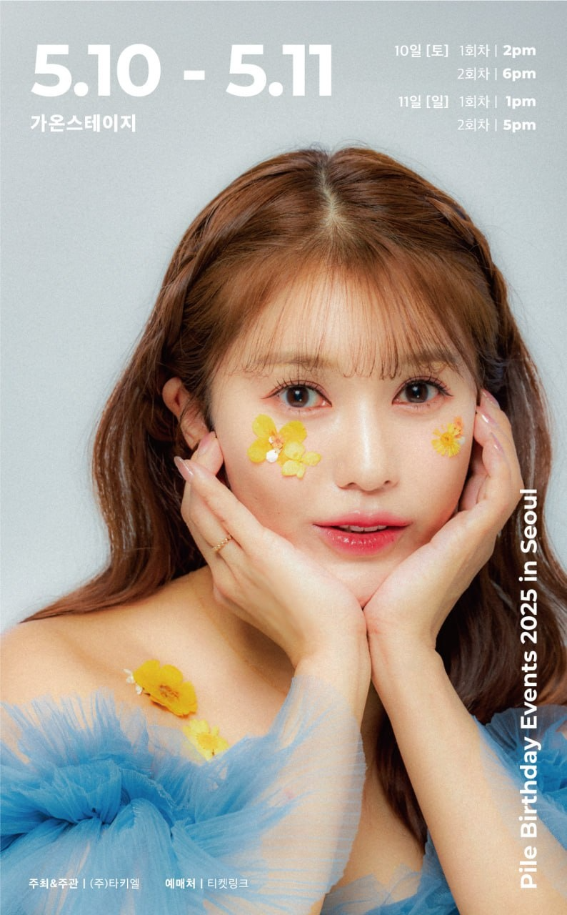 ‘러브 라이브!’ 멤버 파일, 5월 ‘파일 벌스데이 이벤트 2025 인 서울’ 개최