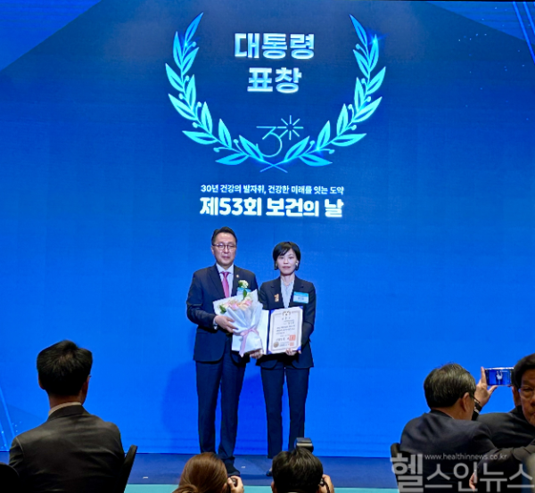 제53회 보건의 날 기념식에서 유수연 부센터장(오른쪽)이 수상하는 모습 (서울대학교치과병원 제공)