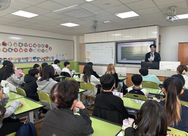 찾아가는 인권교육으로 학교 현장 지원