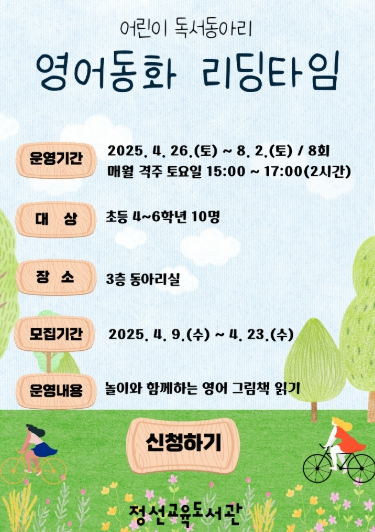 안내문