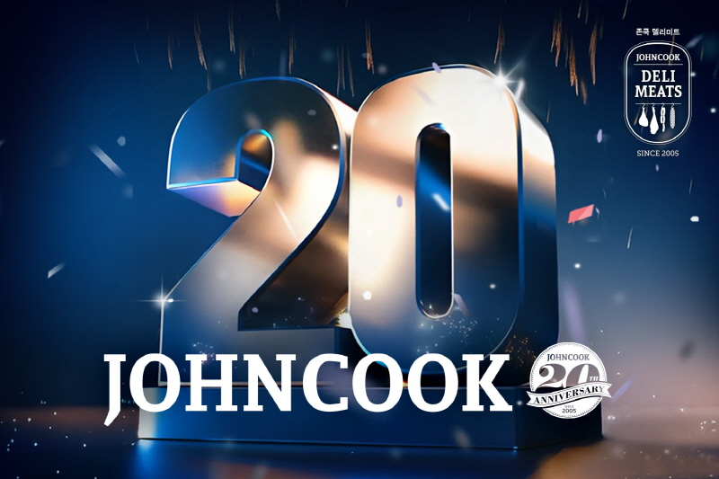 존쿡 델리미트, 브랜드 20주년 맞이 4월 한 달간 할인 프로모션 실시