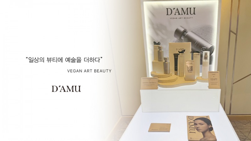 ‘예술이 깃든 뷰티’ 디아뮤, 베트남 뷰티 얼라이언스서 주목받아…6월 공식 런칭 예고