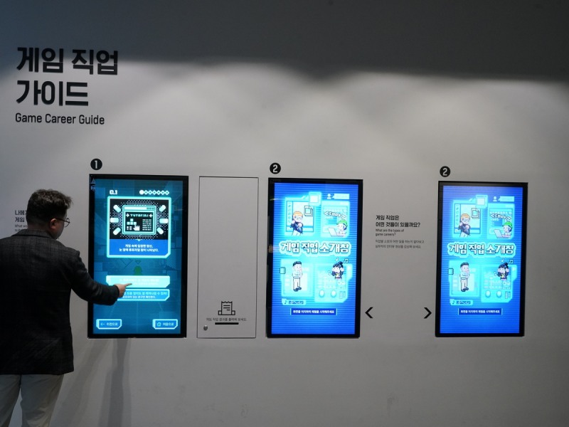 선택지를 통해 자신의 적성을 확인해 볼 수 있는 '게임 직업 가이드'.