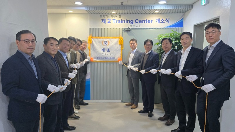 삼천리 고객센터협의회가 경기도 시흥시에 2번째 트레이닝 센터를 구축했다