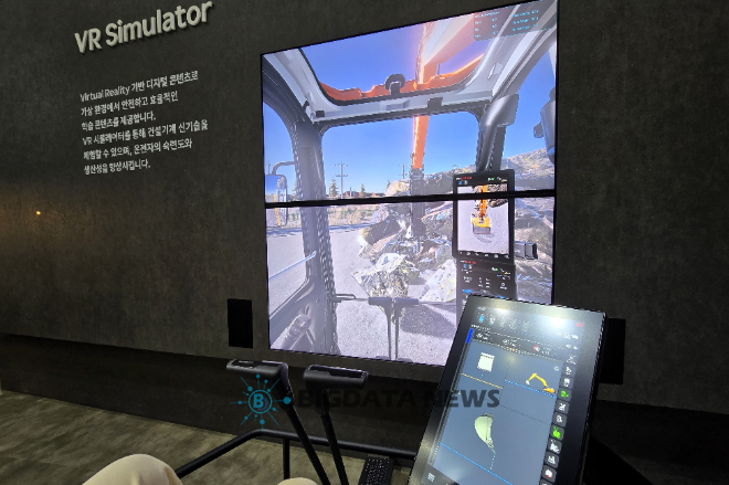 굴착기 시뮬레이터로 암석을 부수는 브레이커(일명 '뿌레카') 작업을 하는 모습. =성상영 기자