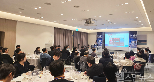 한국팜비오는 최근 고용량 철분주사제 ‘모노퍼주’ 심포지엄을 개최했다. (한국팜비오 제공)