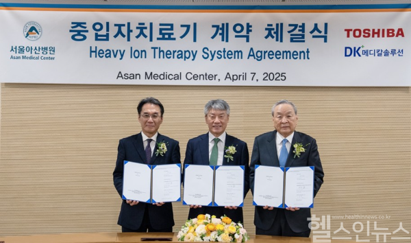 (왼쪽부터) 츠토무 다케우치 도시바ESS부사장, 박승일 서울아산병원 병원장, 이창규 DK메디칼솔루션㈜ 대표 (DK메디칼솔루션㈜ 제공)