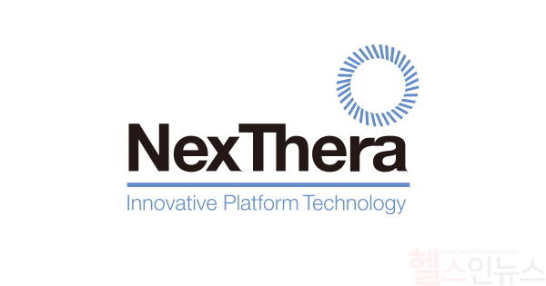 넥스세라(NexThera) CI (넥스세라 제공)