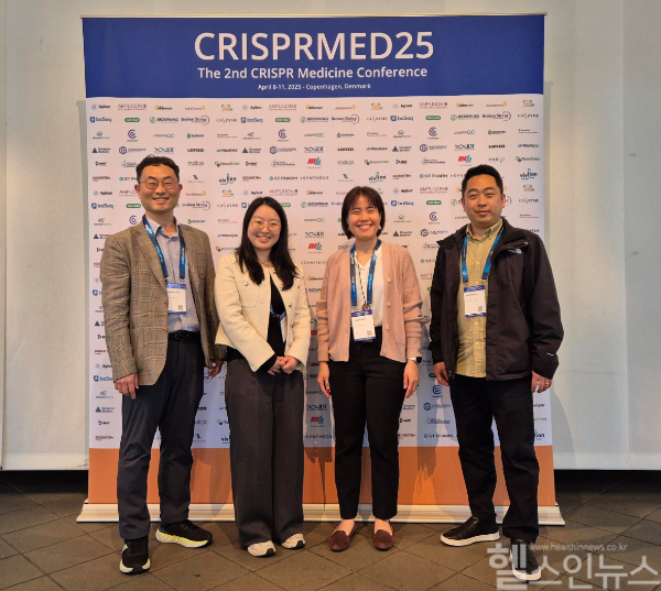 에스티팜, CRISPR Medicines 2025 참가... 유전자 치료제로 영역 확장 (에스티팜 제공)