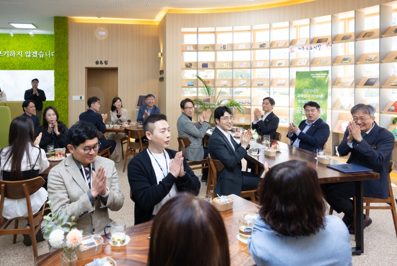 광주시교육청, 공감·소통데이 행사 개최