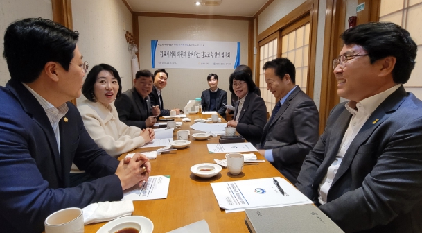 김포교육지원청, 김포시의회와의 협력을 통해 교육현안 해결에 나서