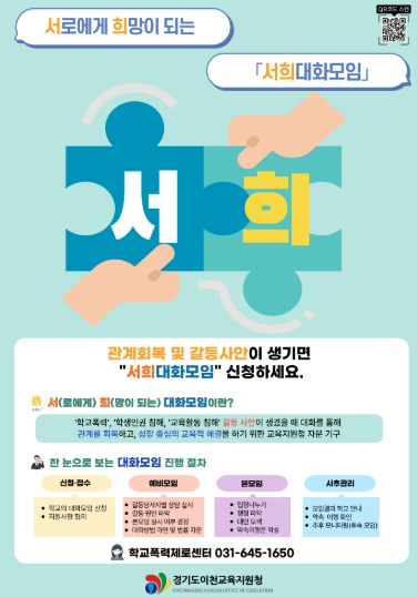 홍보 포스터