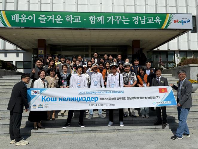 키르키즈공화국 교류단 단체사진