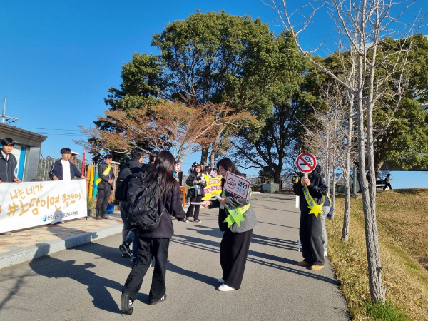 흡연·비만예방 캠페인. ⓒ 고흥군