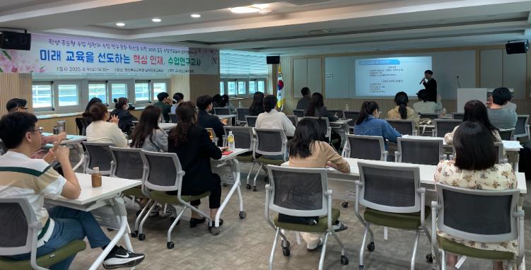 경산교육지원청, 초등 수업전문가(수업연구교사) 오리엔테이션 실시