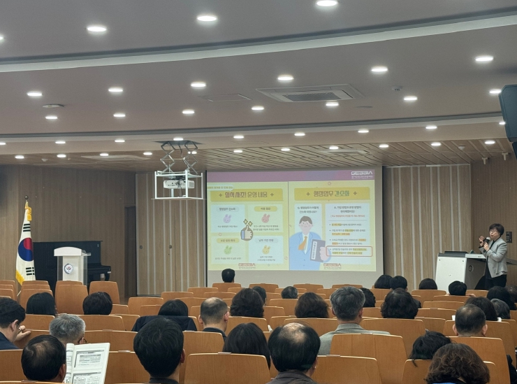 동두천양주교육지원청, 학교폭력 예방 및 교육활동 보호 연수 실시