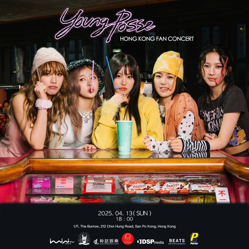 영파씨, 동시다발적 글로벌 프로모션 전개…13일 홍콩서 첫 팬콘서트 개최