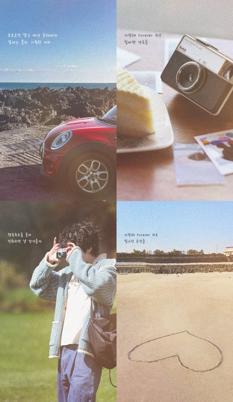 한승우, 신곡 ‘행복회로’ 프리뷰 공개…애틋 감성+청량 보컬 집합체