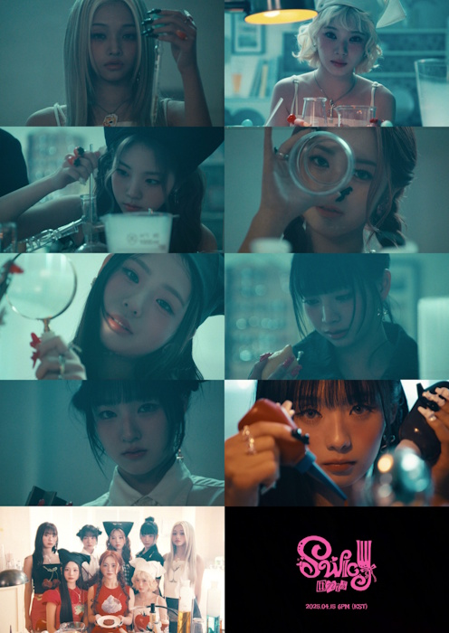 유니스, 음산→발랄 오가는 반전의 소녀들…미니 2집 타이틀곡 ‘SWICY’ 뮤직비디오 트레일러 공개