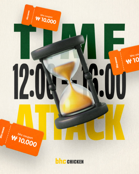 ⓒ다이닝브랜즈그룹