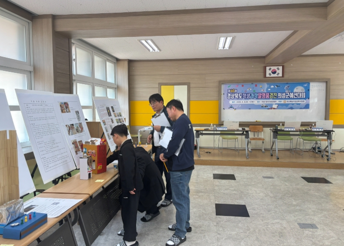 상상력과 도전이 만나다! 젊은 발명가들의 창의력 향연