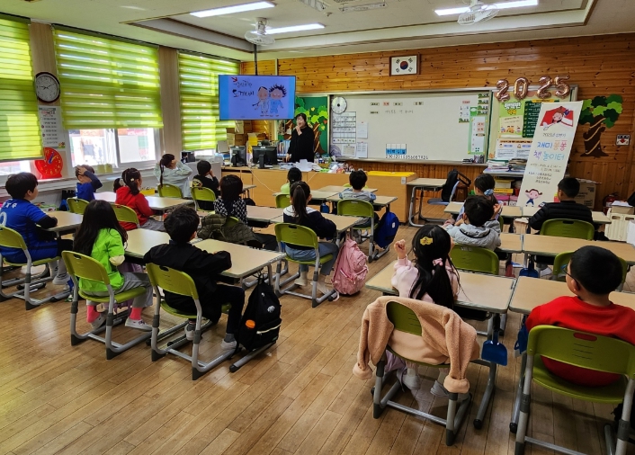 2025년 재미 퐁퐁 책 놀이터 프로그램