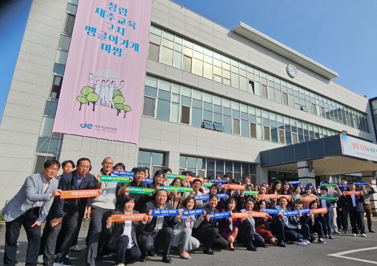 청렴 실천 다짐 결의대회