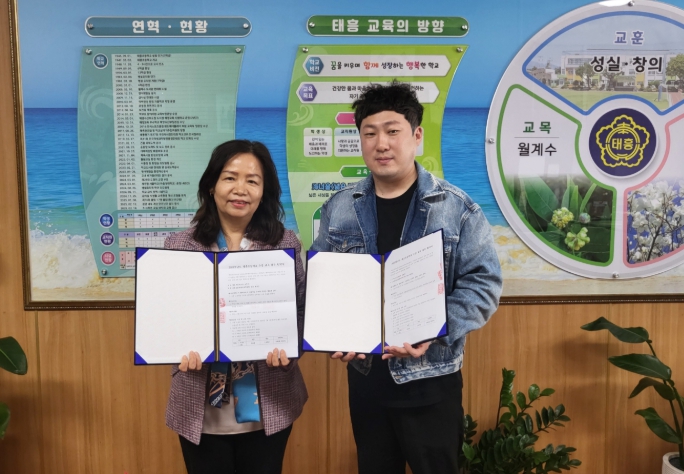 ‘도전! 수영 교육 프로그램’ 업무협약식