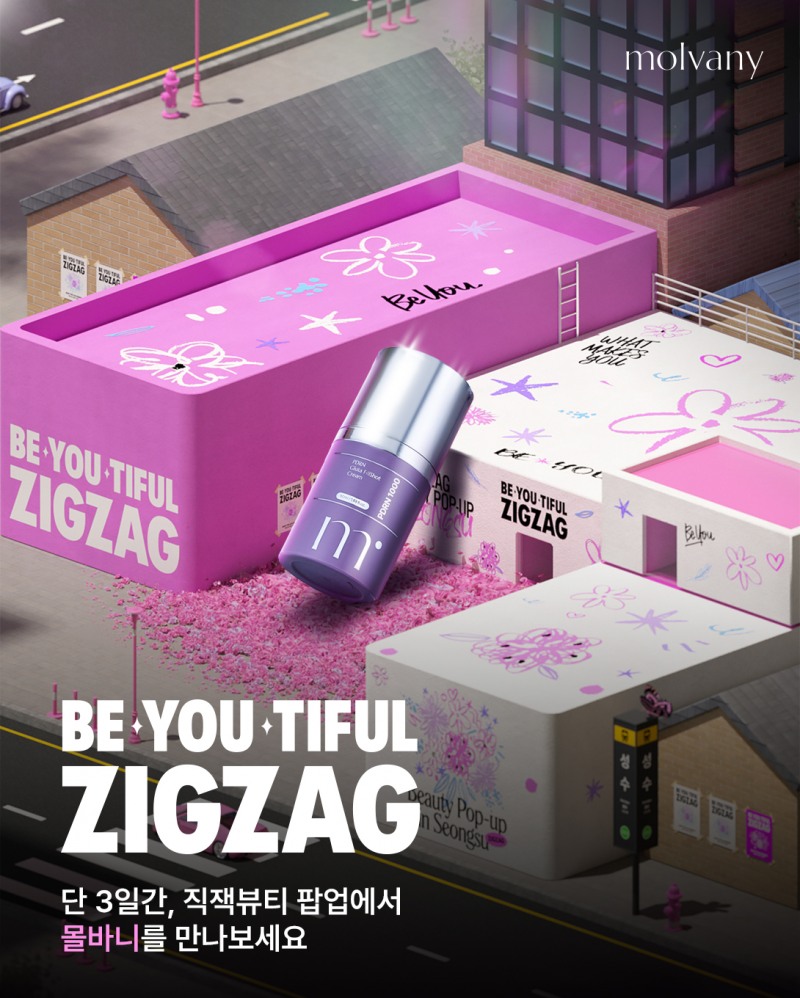 몰바니(molvany) 제공