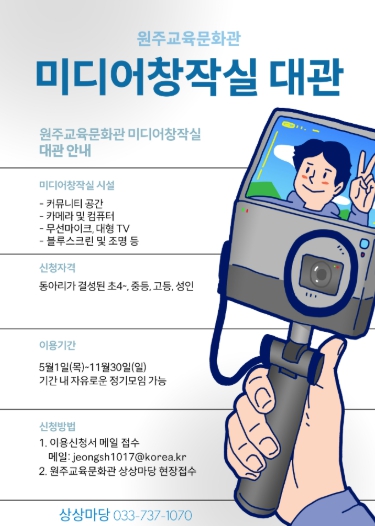 홍보물
