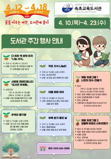 안내문