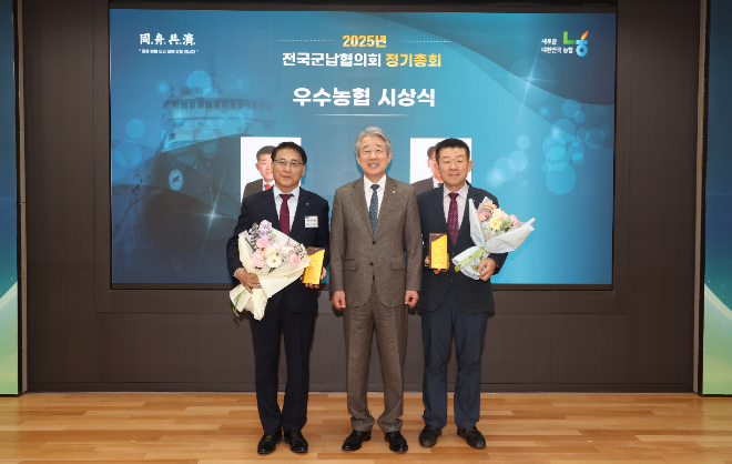 강호동 농협중앙회장(왼쪽 2번째)이 지난 9일 서울시 중구 농협중앙회 본관에서 개최된「2025 전국군납협의회 정기총회」에서 군납사업에 기여한 김용두 논산계룡농협 조합장(1번째), 김명규 화천농협 조합장(3번째)과 함께 기념촬영을 하고 있다. ⓒ농협중앙회