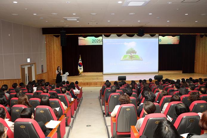 함께 배우고 성장하는 통합교육 환경 조성