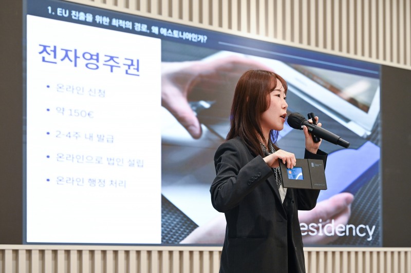 에스토니아 비즈니스 허브가 유럽 현지 진출을 원하는 서울의 유망기업을 위한 ‘EU 진출 세미나’를 성료했다고 밝혔다. 현장에서 유혜정 에스토니아 비즈니스 허브 매니저가 ‘EU 진출을 위한 최적의 경로, 왜 에스토니아인가?’를 주제로 발표를 하고 있다