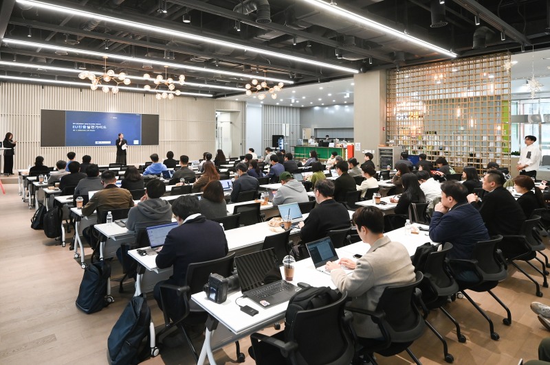 에스토니아 비즈니스 허브가 유럽 현지 진출을 원하는 서울의 유망기업을 위한 ‘EU 진출 세미나’를 진행했다. 현장에는 약 70명의 기업인이 참여하며 성황리에 마무리되었다.