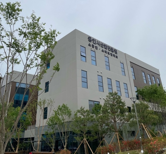 용인시산업진흥원 사옥 전경