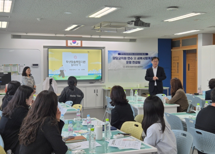 수원교육지원청, 교육복지우선지원사업 담당자와 소통을 통한 현장 지원 강화