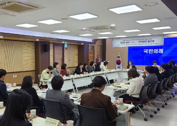 지역협력 협의체 행사