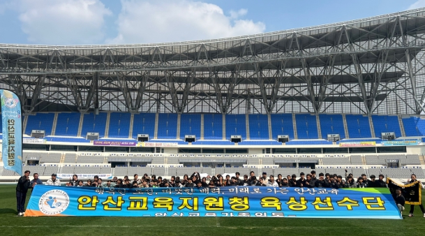 안산교육지원청, 2025 경기도 교육감기 학생육상대회 2년 연속 우승!